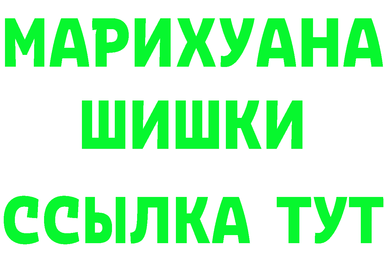 Как найти закладки? маркетплейс формула Красновишерск