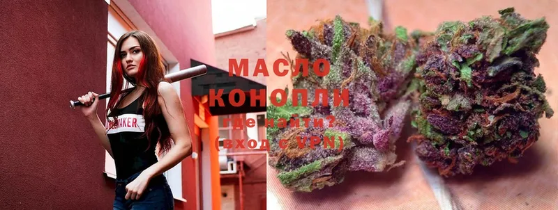 Дистиллят ТГК THC oil  Красновишерск 